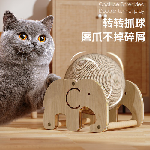 实木猫咪静音玩具球自嗨解闷