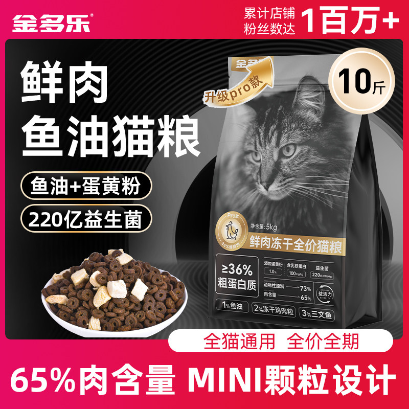 �����è����������è���ٷ��콢����Ʒ��è��è��ʳè��ȫ��Ӫ�� 93.92Ԫ��2��(��46.96Ԫ/��)