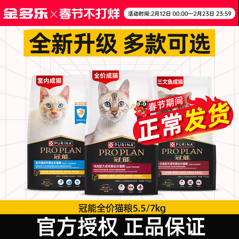 10元以下猫粮真实风险评估：哪些能喂哪些必须扔的判断标准