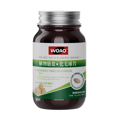 WOAO猫草片&WOAO凤尾鱼油