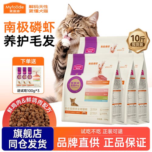 实惠囤货入会更优惠双鲜肉靓毛