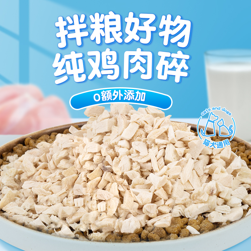 高蛋白 补充营养