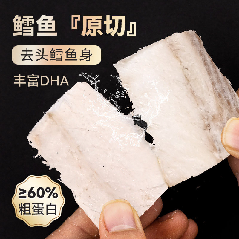 冻干猫零食鳕鱼块鲜肉猫咪桶装营养零食宠物小鱼干狗狗整块肉干,宠物/宠物食品及用品,猫零食罐,淘宝优惠券,粉丝福利购,淘宝优惠卷