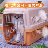 宠物航空箱狗狗托运箱猫咪外出便携车载狗笼子小型中型大型犬专用