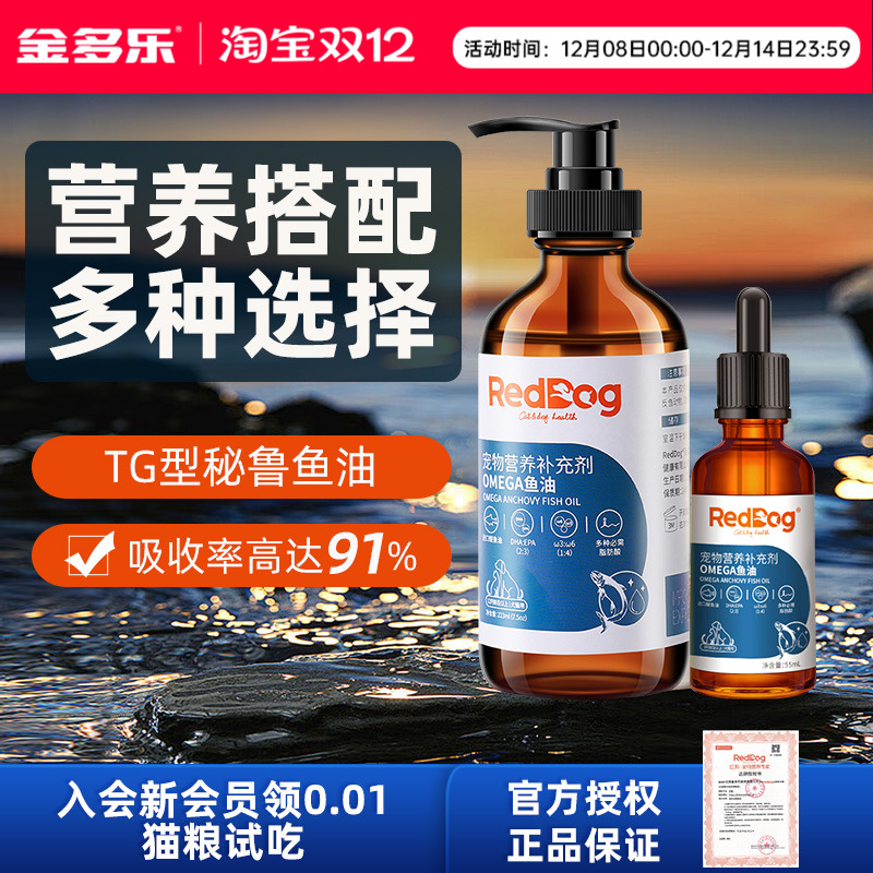 旗舰店同款 授权可查