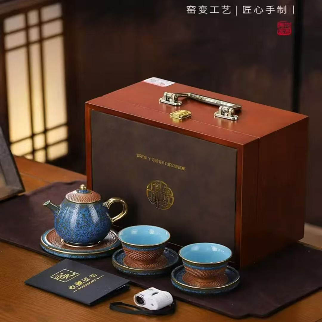 钧瓷功夫茶具套装一壶两杯
