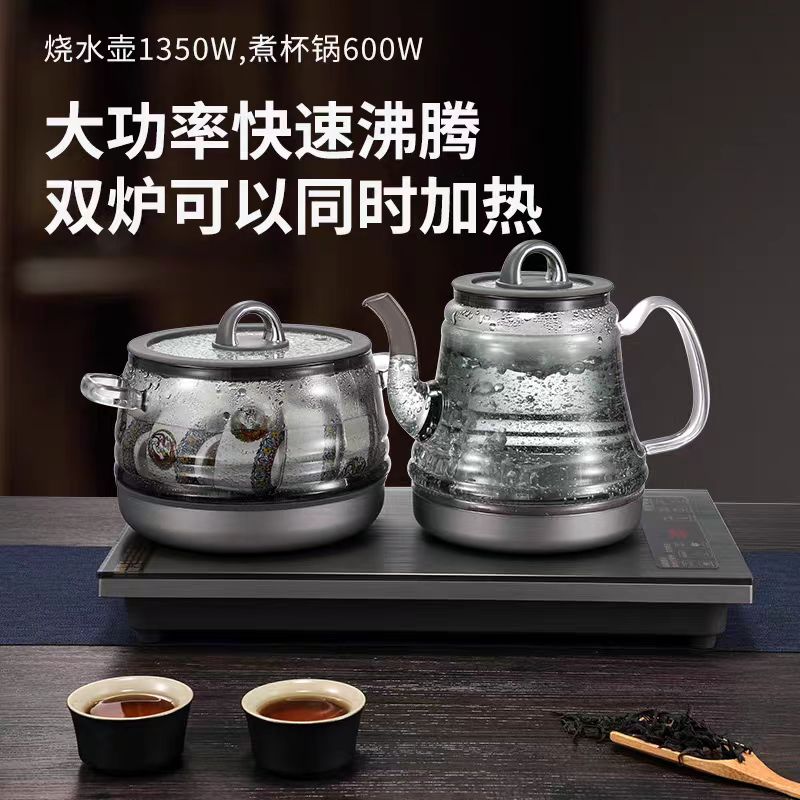 心好KS14纯钛全自动上水烧水壶