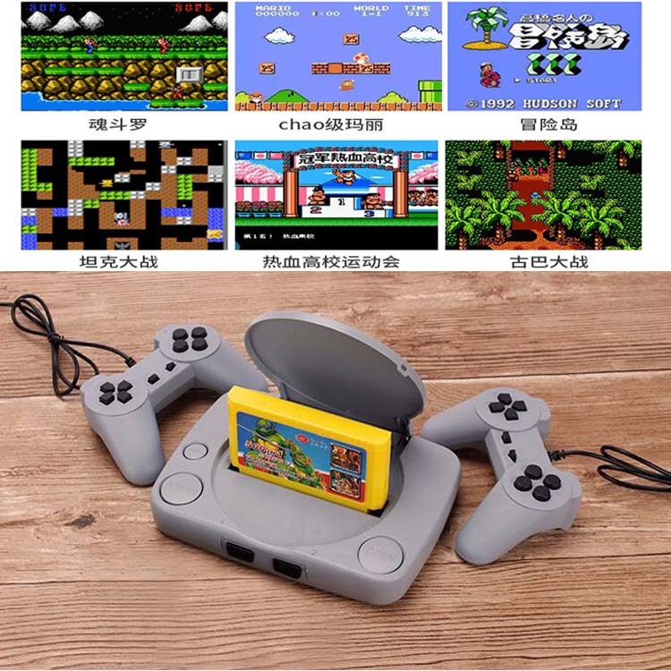 怀旧家用复古电视插卡游戏机红白 FC经典黄卡8位魂斗罗双手柄