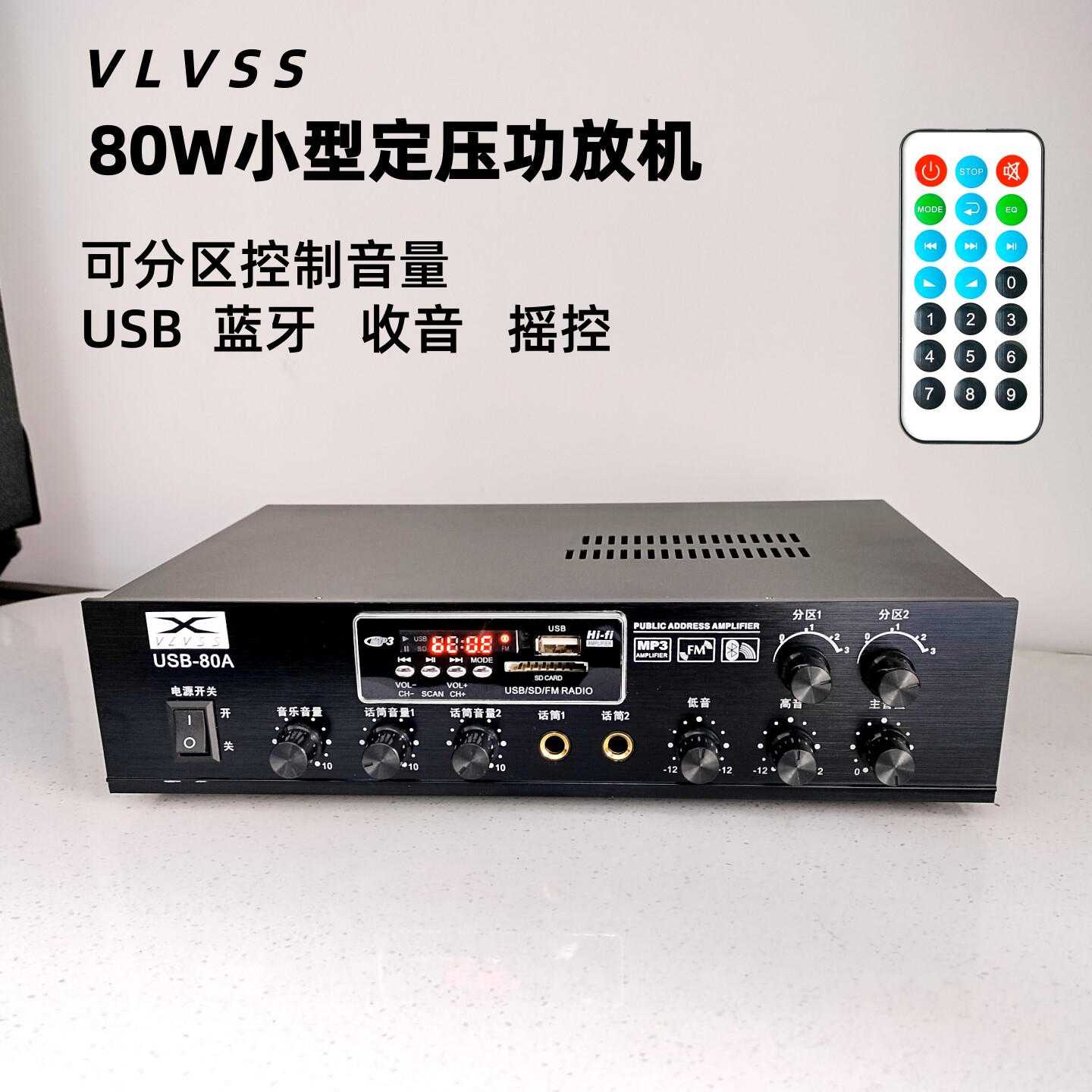 50W定压定阻功放机家用商用店铺MP3背景音乐主机吸顶喇叭USB功放