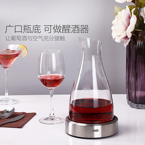 emsa德国降温醒酒器底座果汁壶