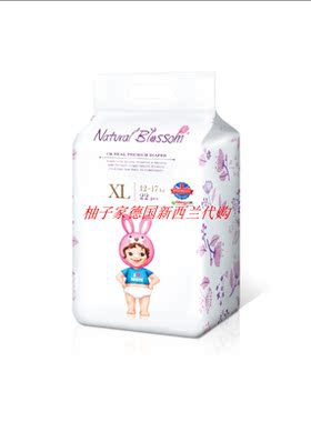 自然花蕾超薄干爽XL号纸尿裤