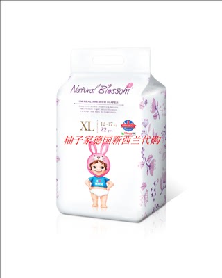 自然花蕾超薄干爽XL号纸尿裤