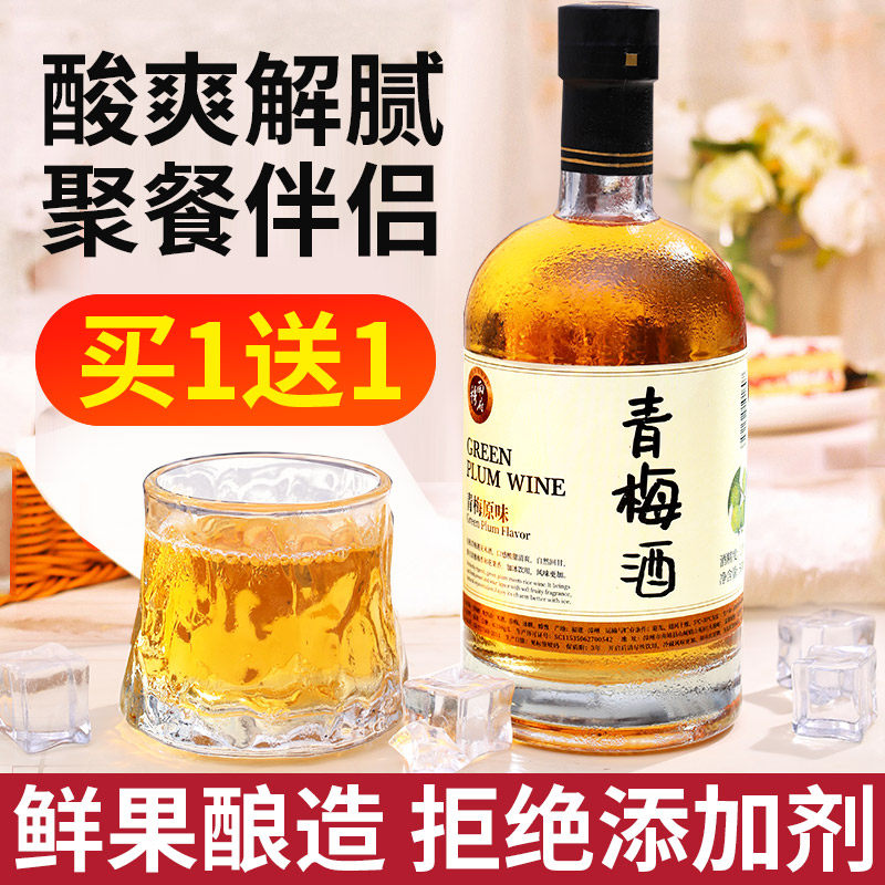 纯粮酒泡制原料简单无添加剂