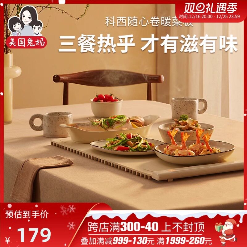 BRAND STRAIGHT HAIR KOSI KEHEAL ROLL WARMING CUTTING BOARD HOUSEHOLD QUICK HEATING INSULATION HOT CUTTING BOARD MULTI-FUNCTIONAL