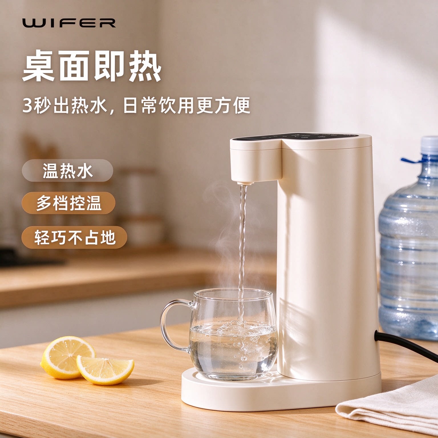好夫人 DB-JR-T201 便携式即热饮水机 家用办公旅行速热开水机