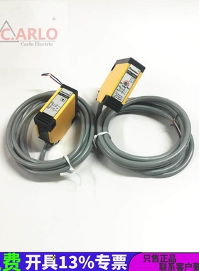 KTC-1000L/KTC-1000T 对射方形光电传感器代理台湾亚鸿prosensor