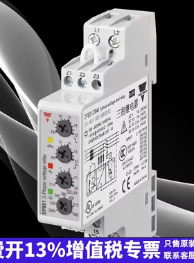 DPB51CM44瑞士佳乐三相过欠压相序缺相不平衡保护继电器DPB52延时