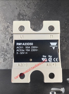原装佳乐固态继电器RM1A23D50 48D75 48D50 40D50 RS1A40D40E