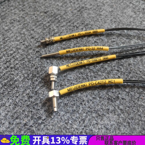 光纤传感器PD-C32明治
