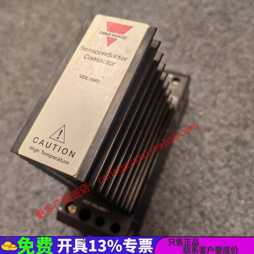RN1F48I30瑞士佳乐模拟量固态