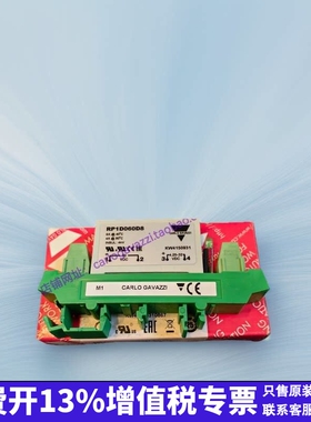 RP1D060D8M1假冒必究瑞士佳乐直流控直流8A带底座小型固态继电器