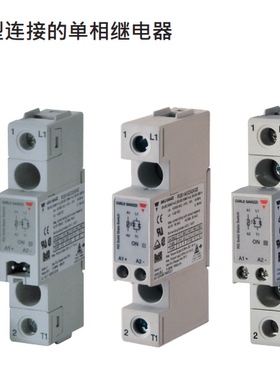 RGS1A60D50MKES275瑞士佳乐固态继电器引线键合技术超薄50A促销