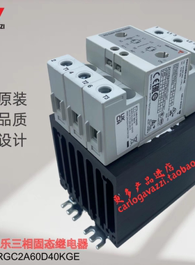 瑞士佳乐原装进口两相三相固态接触器 RGC2A60D40KGE 促销推荐