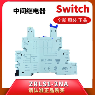ZRLS12NA中间继电器瑞士佳乐CARLO GAVAZZI原装ZRLS1-2NA交流直流