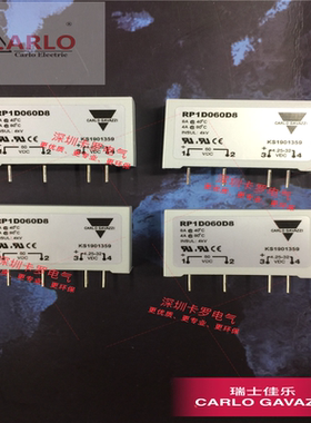 RP1D060D8原装精品全新瑞士佳乐直流控制直流线路板固态继电器