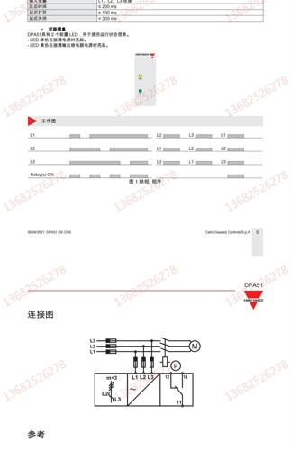 DPA51CM44原装全新瑞士佳乐监控继电器测缺相相序相不平衡 DPA53