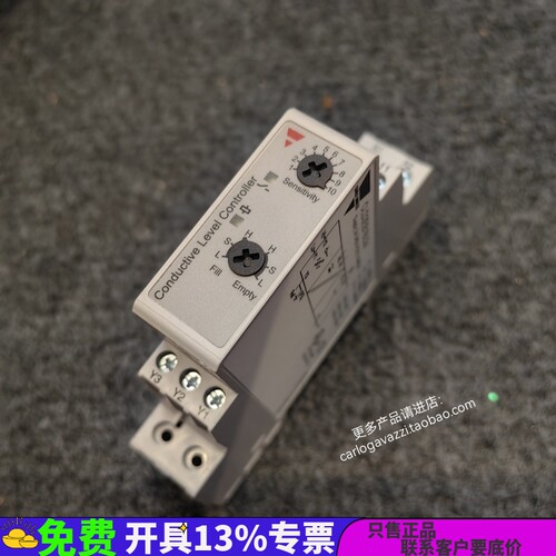CLD2EB1BU24瑞士佳乐液位水位控制器继电器原装全新CARLOGAVAZZI