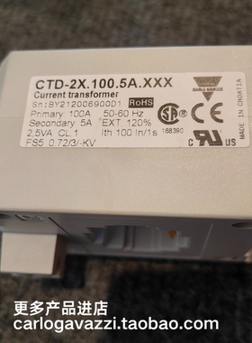 CTD2X1005AXXX瑞士佳乐原装精品的方形电流互感器2005A