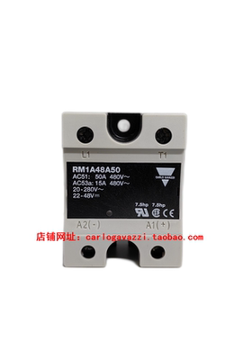 原装佳乐固态继电器RM1A48A50 48D75 48D50 40D50 RS1A40D40E