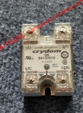 GN84137010原装全新法国快达crydom高诺斯CROUZET固态继电器SSR