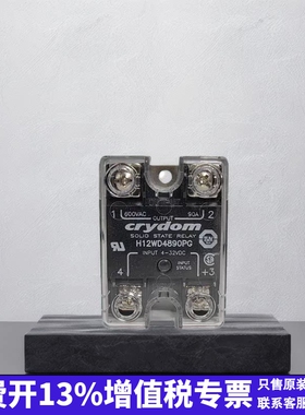 H12WD4890PG 25 75 90 125美国快达crydom原装全新固态继电器DA