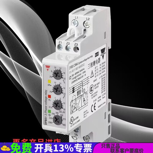 DPB51CM44瑞士佳乐三相过欠压