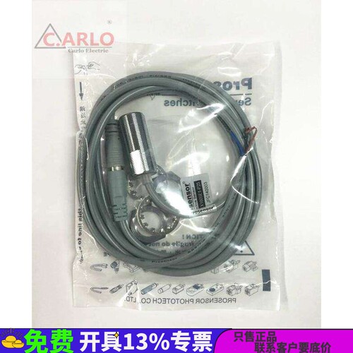 TM1X1805E1P25接近开关原装精品