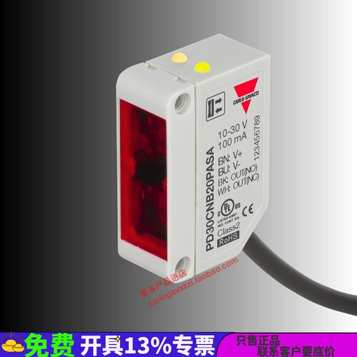 PD30CNB20PASA假冒必究全新瑞士佳乐漫反射光电开关传感器NASA