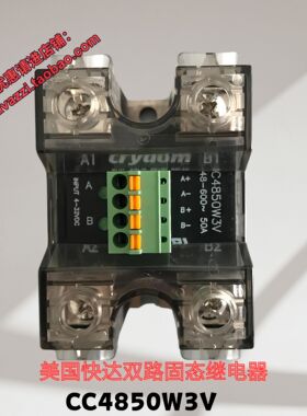CC4850W3V美国快达CRYDOM原装全新双路固态继电器H12D4840DE