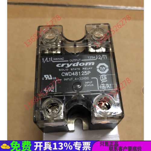 CWD48125P原装进口CRYDOM美国的