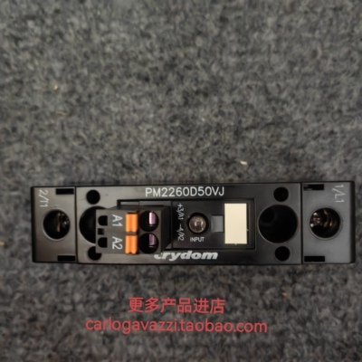PM2260D50VJ快达crydom继电器