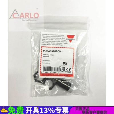IA18ASN08POM1瑞士佳乐原装精品