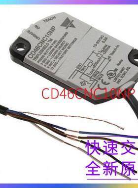CD46CNC10NP瑞士佳乐原装精品方形非金属感应器电容式传感器开关