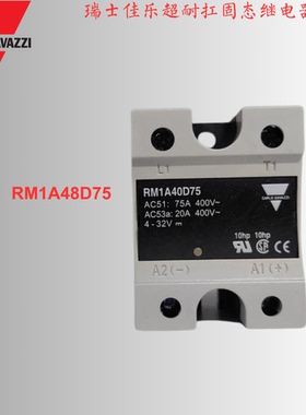 假冒必究RM1A40D75原装瑞士佳乐固态继电器直流控交流75A特价出售