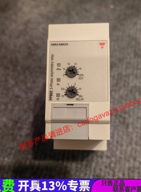 PPB02CM48瑞士佳乐CARLOGAVAZZI 过欠压相序缺相继电器原装全新