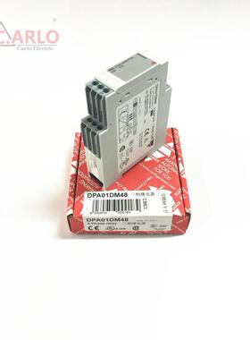 DPA01DM48瑞士佳乐全新欧洲品质原装CARLOGAVAZZI三相继电器