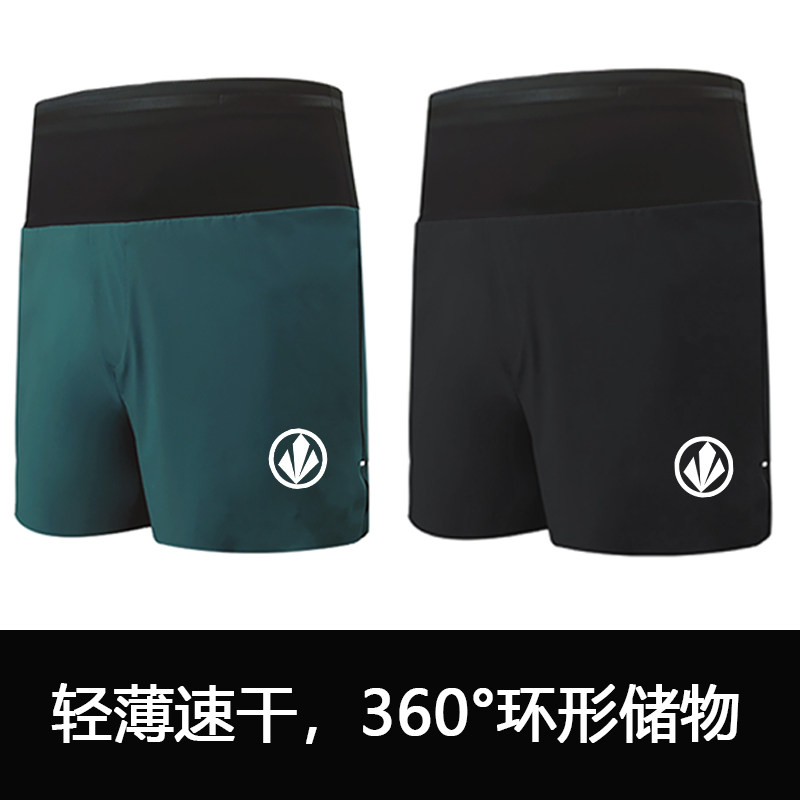 besuto北斯途多功能男女运动水袋弹跑步健身马拉松越野短裤四分裤