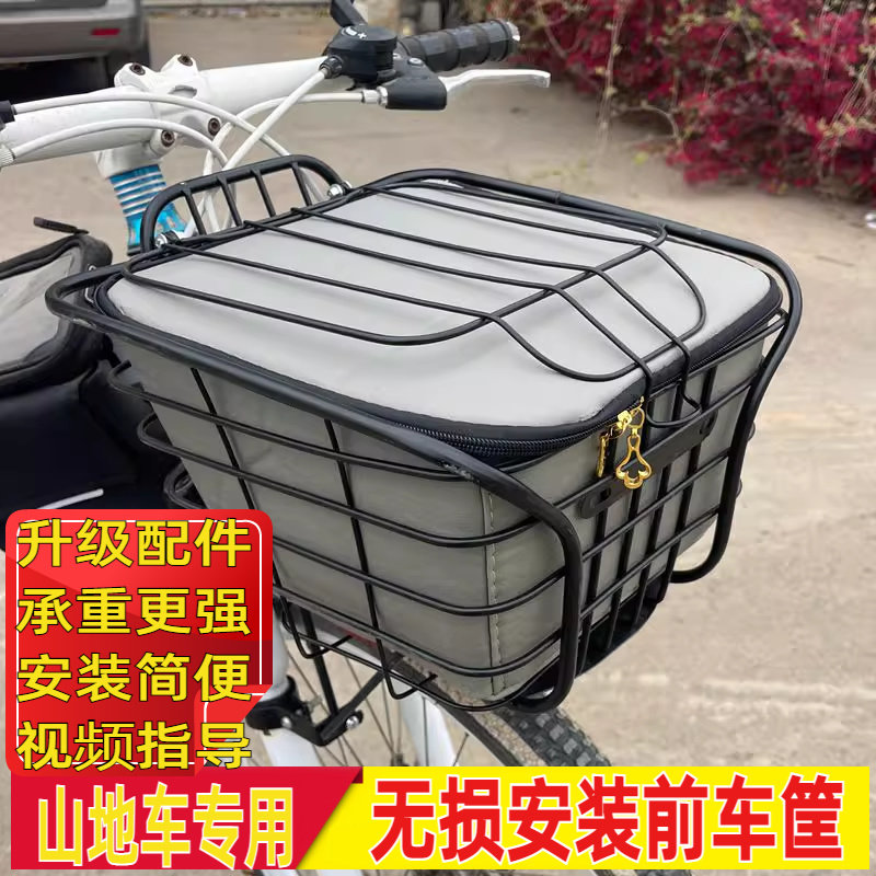 山地车前车筐前货架车篮