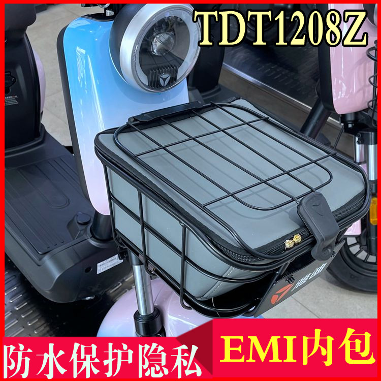 适用于雅迪emi电动车内tdt1208z
