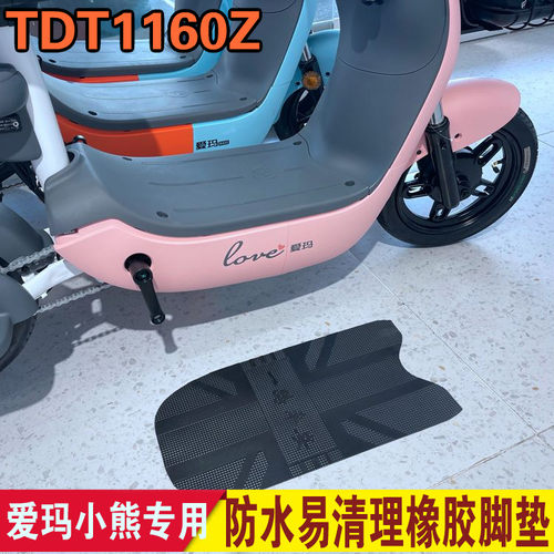 适用于爱玛大熊小熊防水电动车